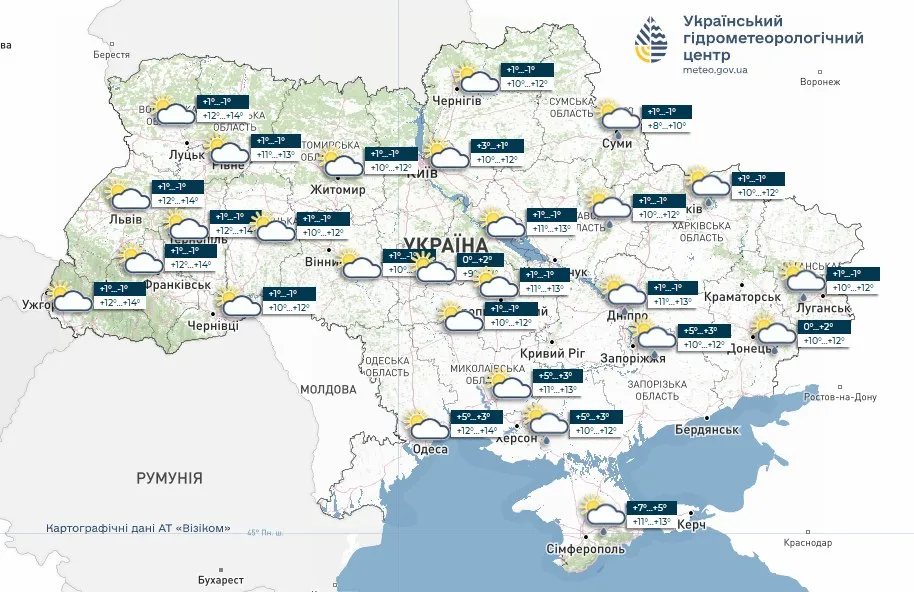 Погода на 1 мая 2026 года Погода на 1 мая 2026 года