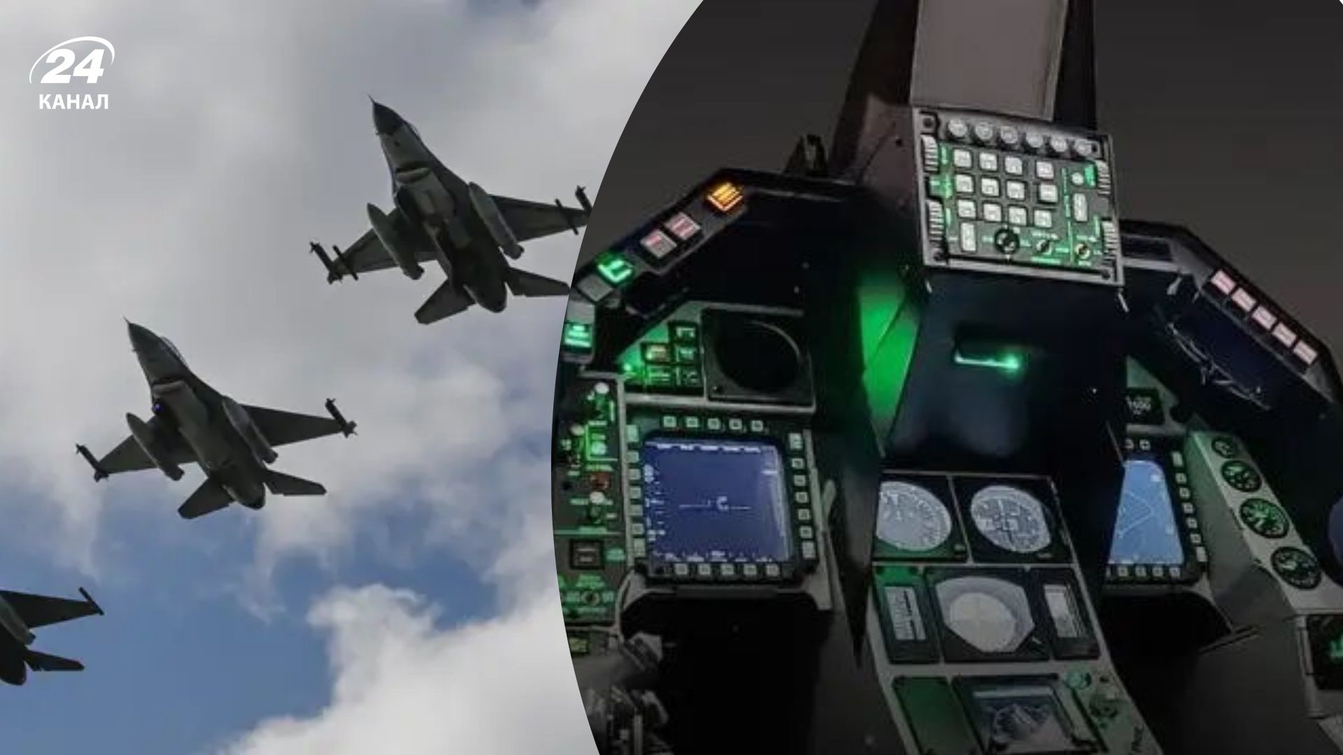 Їх лише декілька у світі: Україна отримала мобільні симулятори F-16 - Military 24 Їх лише декілька у світі: Україна отримала мобільні симулятори F-16 - Military 24