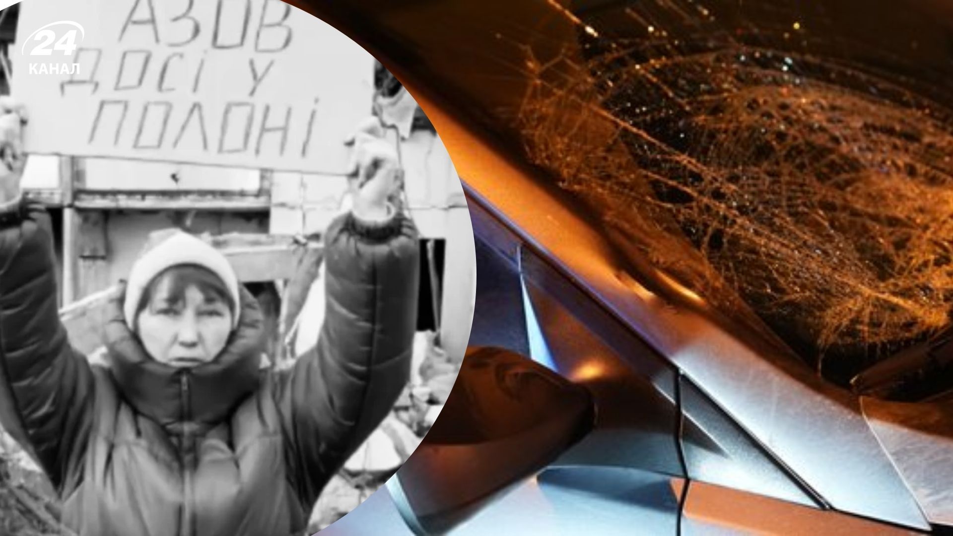 В Харькове в результате аварии умерла мать пленного азовца