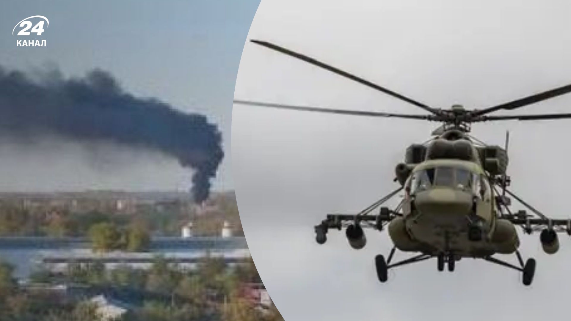 Україна завдала вражаючих ударів по цілях в Росії та на ТОТ: Генштаб поділився деталями - 24 Канал Україна завдала вражаючих ударів по цілях в Росії та на ТОТ: Генштаб поділився деталями - 24 Канал