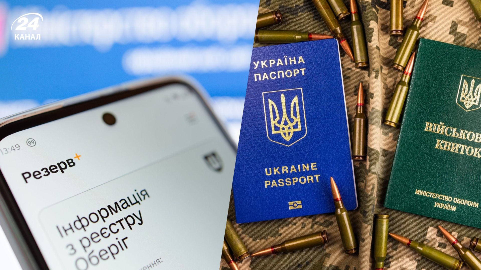 Автопродление отсрочки может не произойти из-за неактуальных данных