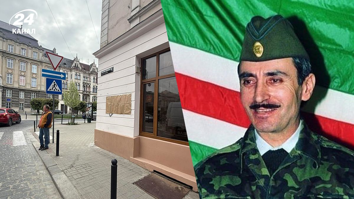 У Львові викрали табличку Джохару Дудаєву