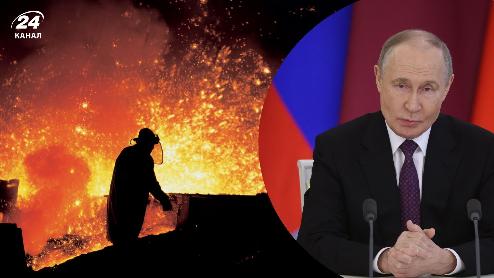 Найбільший сталеливарний завод Росії посипався зі збитками в 5 мільярдів Найбільший сталеливарний завод Росії посипався зі збитками в 5 мільярдів