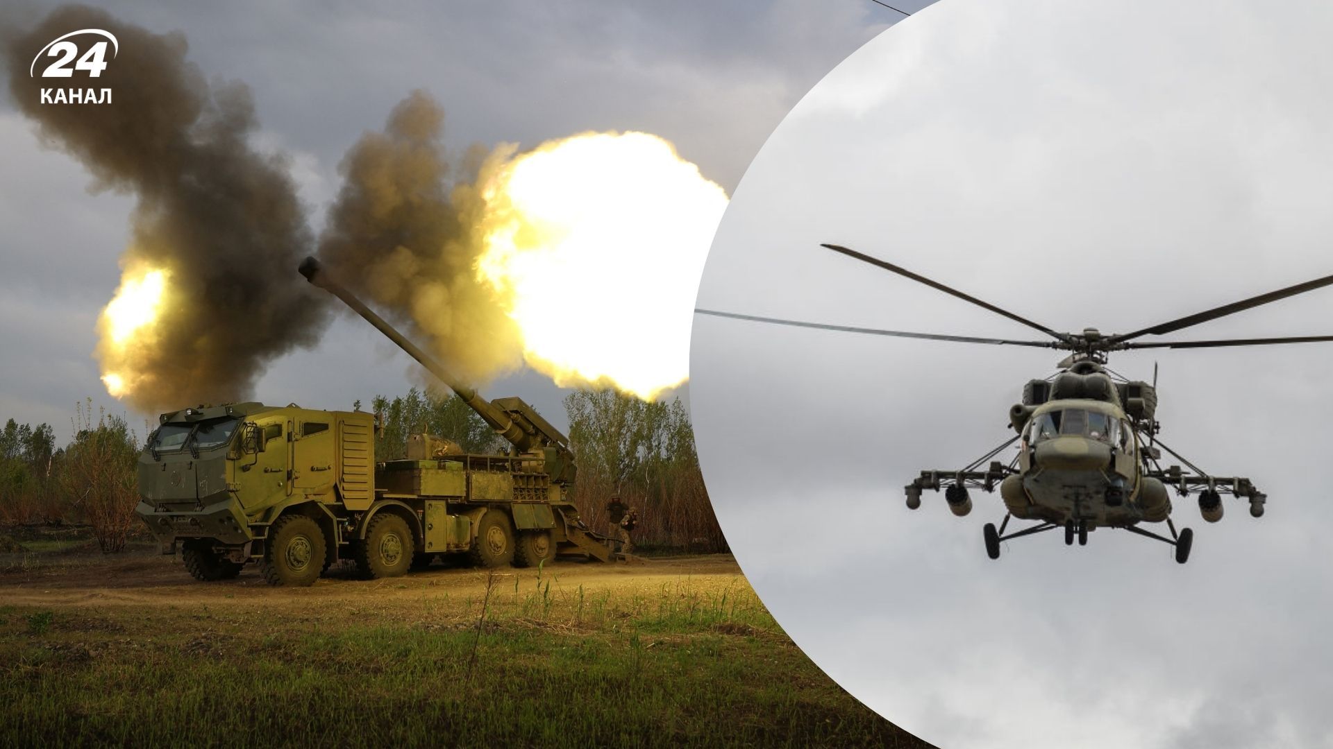 Как ВСУ удалось поразить вертолеты на российской территории Как ВСУ удалось поразить вертолеты на российской территории