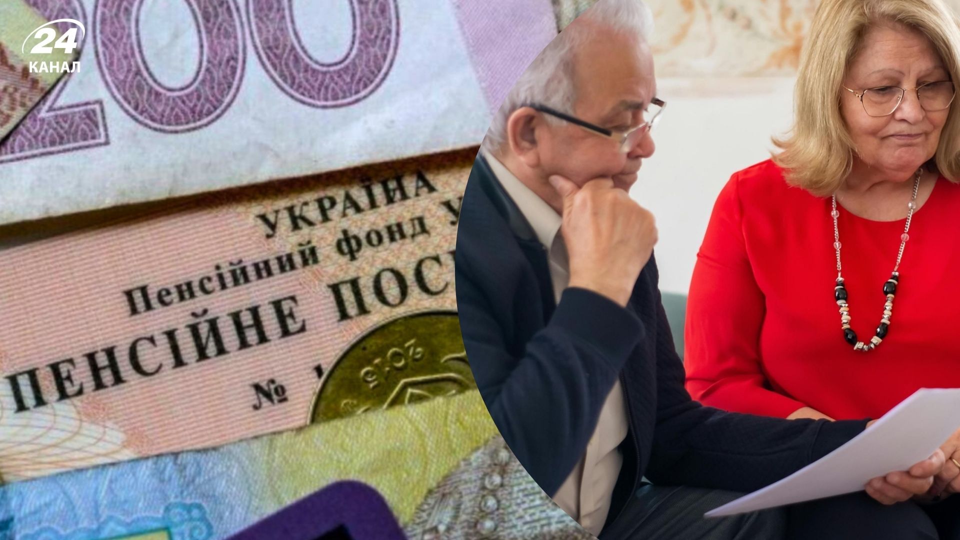 Трудовий стаж - що це таке, як його розрахувати для пенсії, як перевірити розмір пенсії