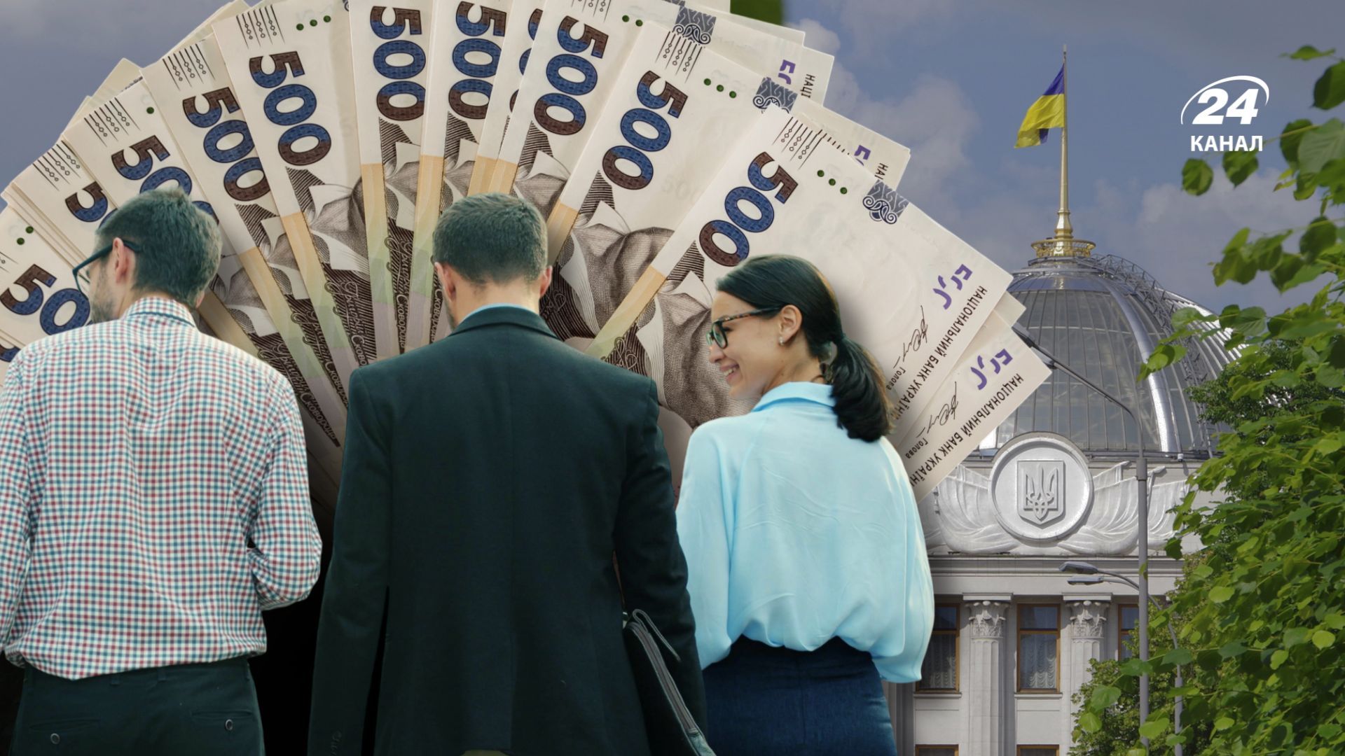 Які зарплати в українських чиновників у 2026 році Які зарплати в українських чиновників у 2026 році