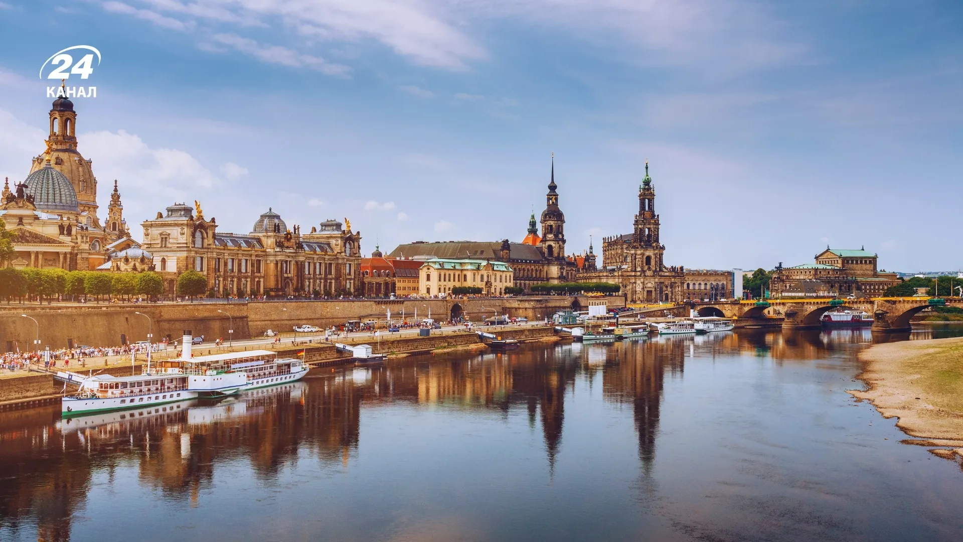 Дрезден, Німеччина / фото Canva