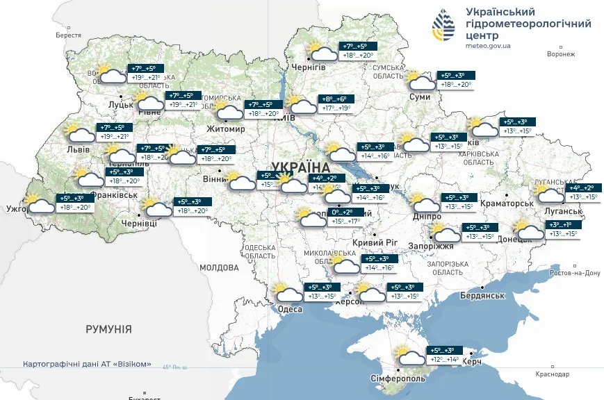 Погода на 3 мая 2026 года