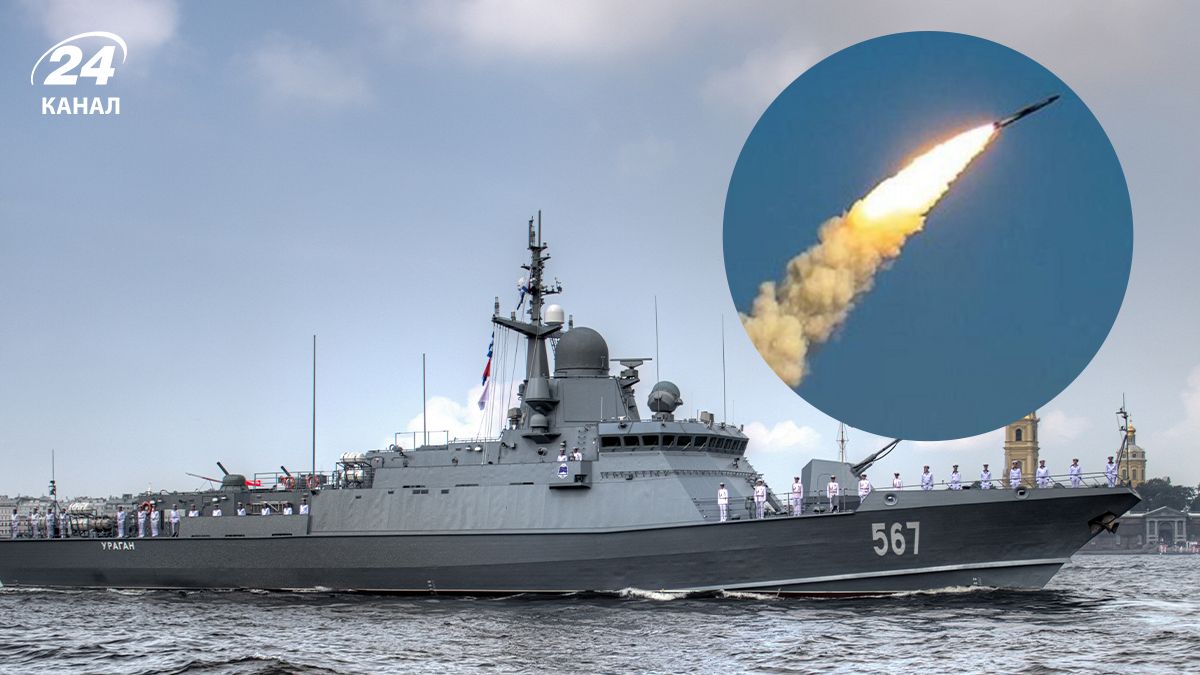 "Каракурт" був оснащений 8 "Калібрами" "Каракурт" був оснащений 8 "Калібрами"