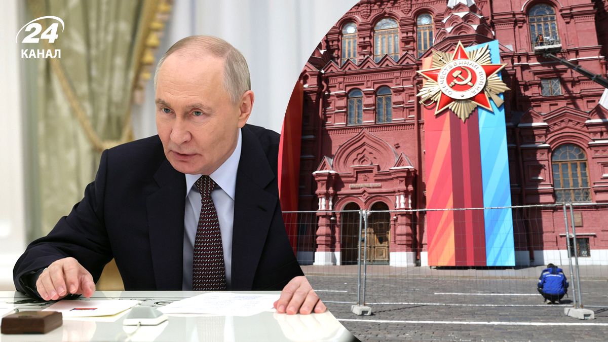 Російський диктатор Путін, Червона площа Російський диктатор Путін, Червона площа