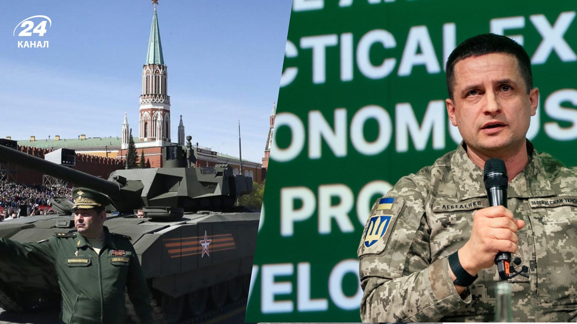 Чому броня вже не рятує