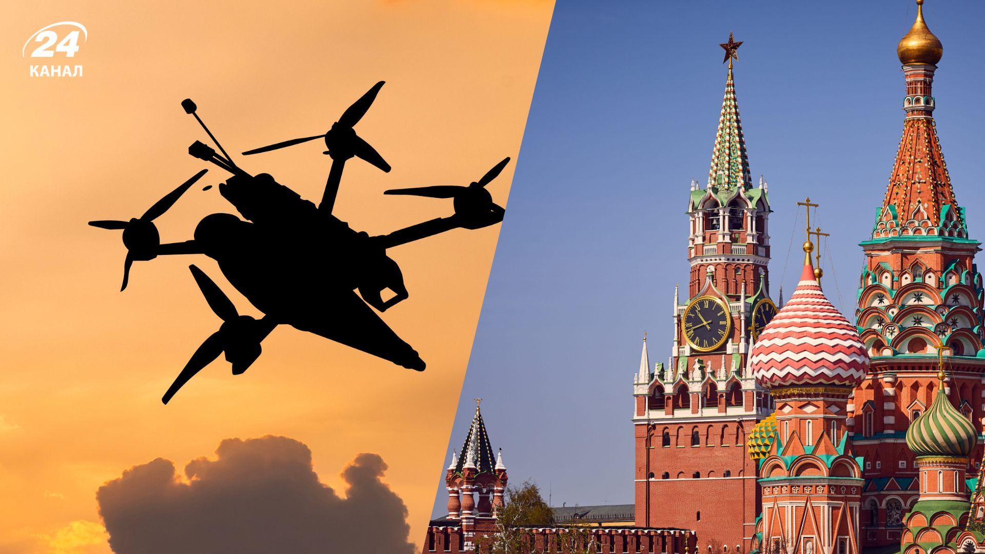 Почему дрон упал в 6 километрах от Кремля Почему дрон упал в 6 километрах от Кремля