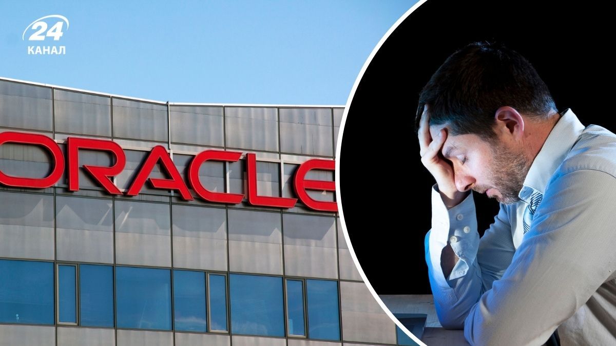 Масові звільнення в Oracle