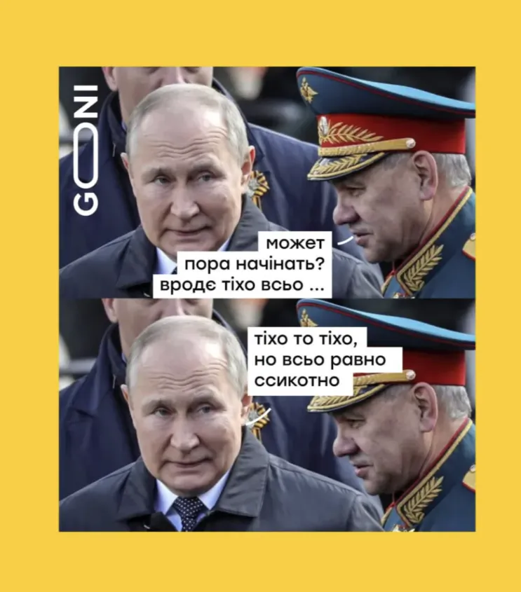 Мемы о Путине на параде в Москве в смешных мемах Мемы о Путине на параде в Москве в смешных мемах