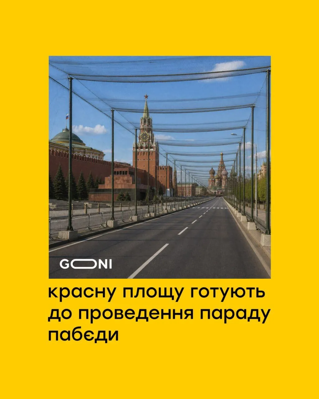 Шутки о подготовке парада в Москве Шутки о подготовке парада в Москве