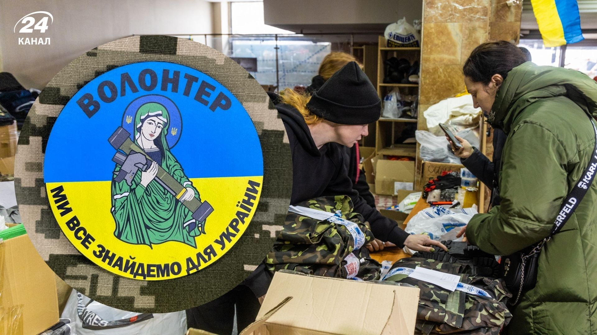 В Україні планують розвивати волонтерство