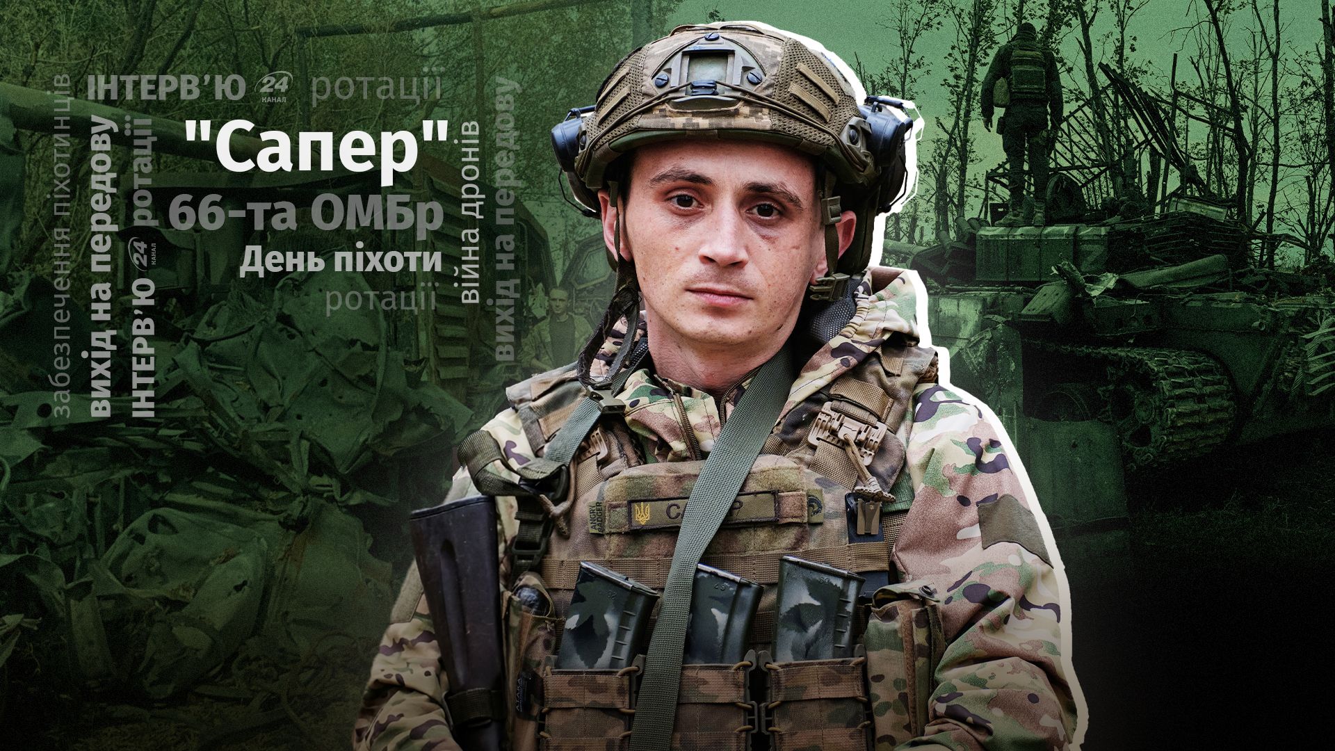Пехота на войне - заменят ли НРК пехотинца, обеспечение и подготовка бойцов