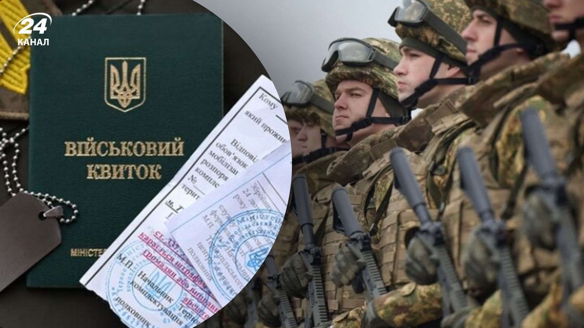 В Раді пропонують створити окремий орган для контролю за бронюваннями