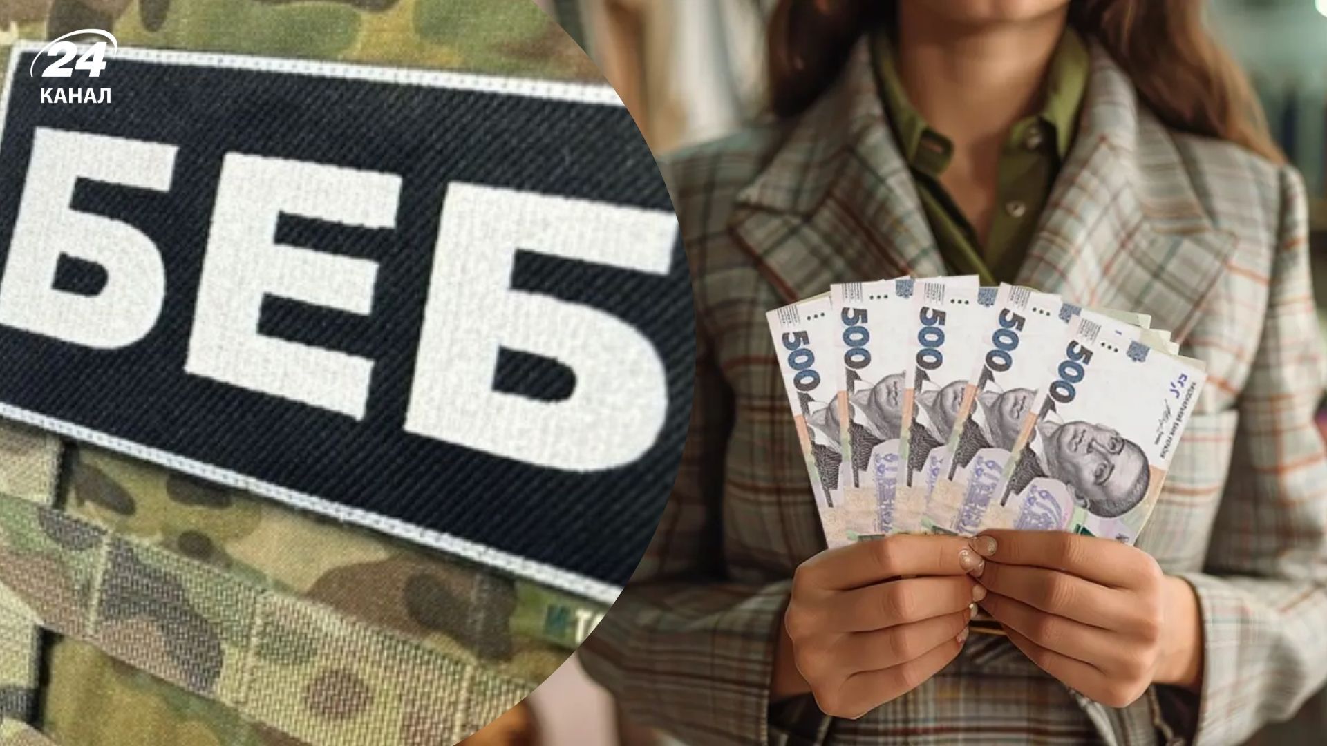 БЕБ викрило схему підприємства з ПДВ на 5 мільйонів БЕБ викрило схему підприємства з ПДВ на 5 мільйонів