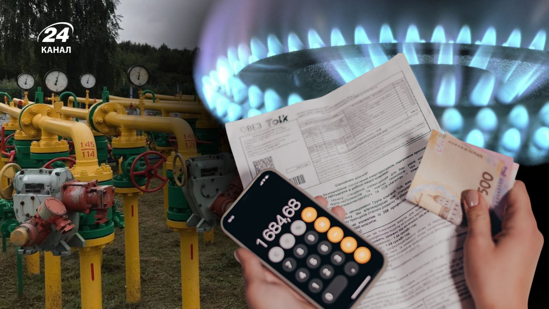 Тарифну модель українських газосховищ змінять