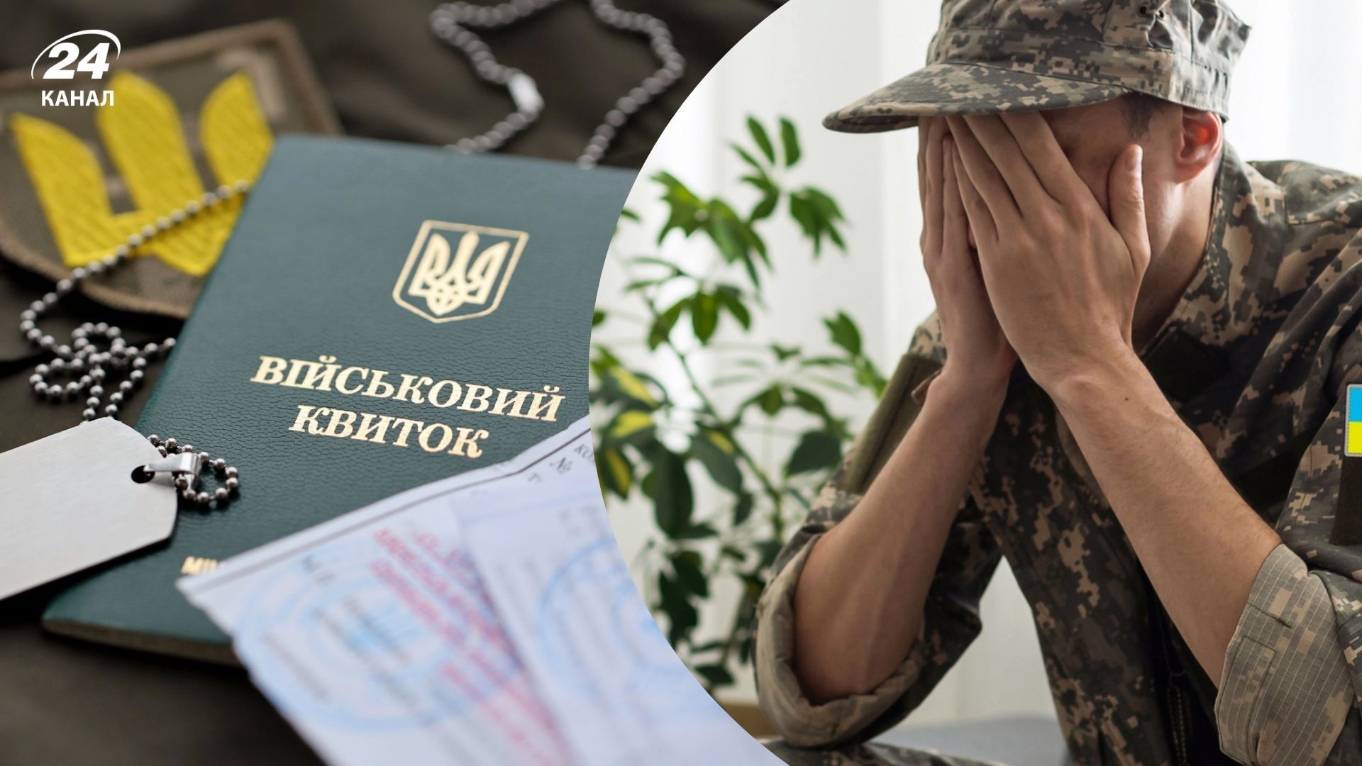 Скандал черз відео із побиттям військового Скандал черз відео із побиттям військового
