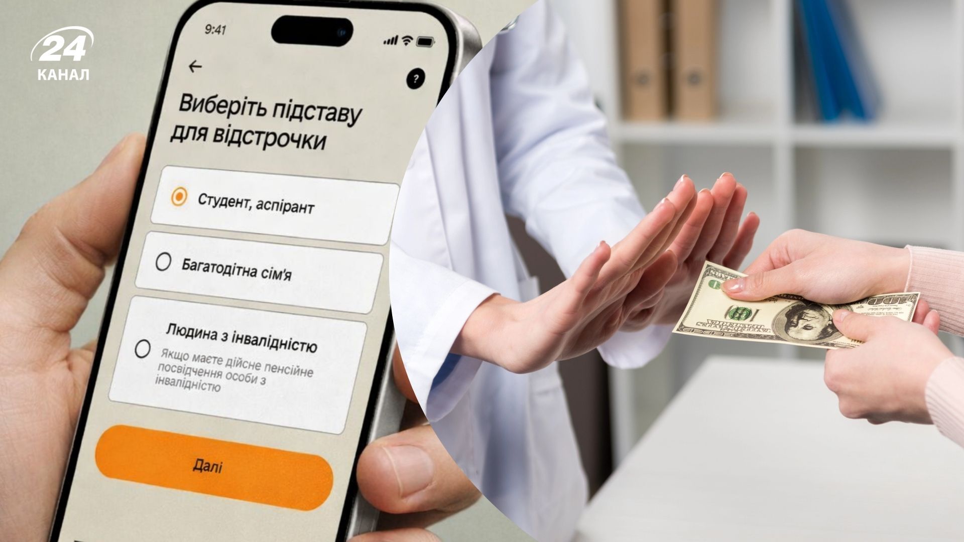 Адвокат розповів, чи можливо скасувати всі рішення про інвалідність