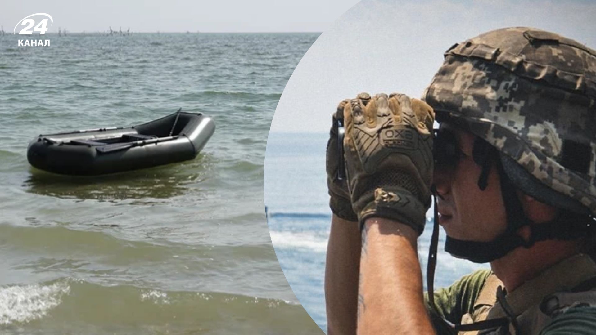 ВМС затримали цивільний човен у морі 