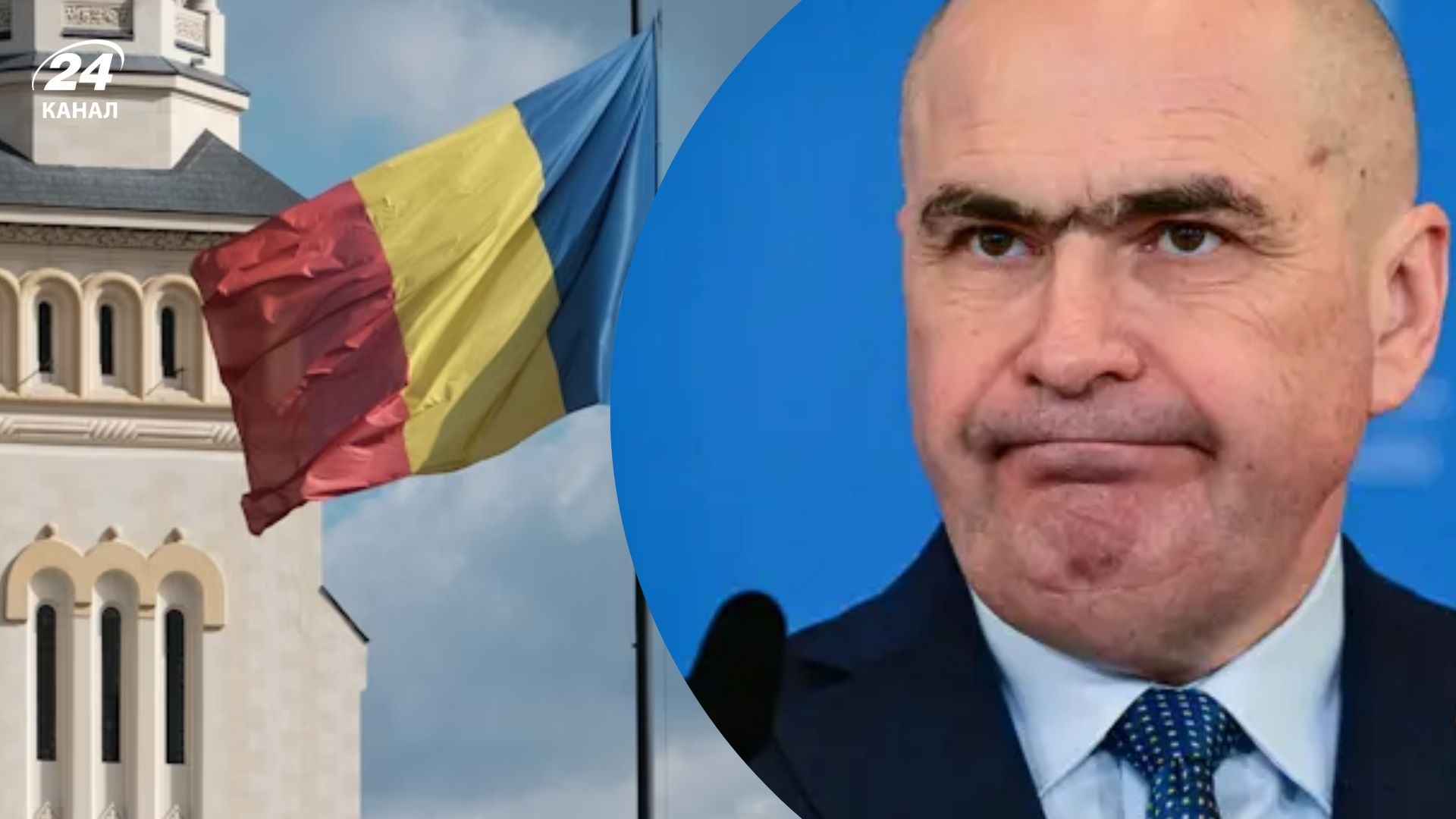 Проевропейское правительство Румынии ушло в отставку - Геополитика
