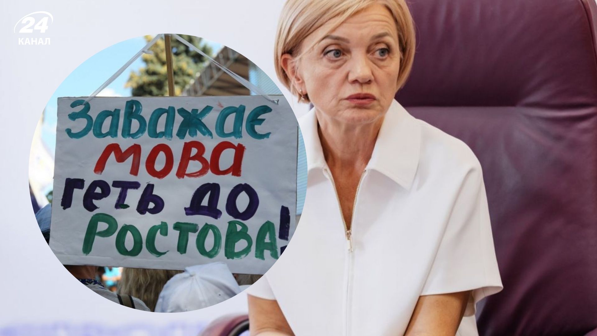 Уповноважена з захисту мови отримує скарги від громадян