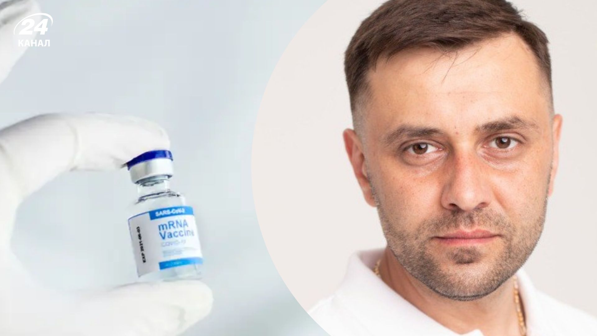Ігор Зінкевич поширив фейк про вакцинацію Ігор Зінкевич поширив фейк про вакцинацію