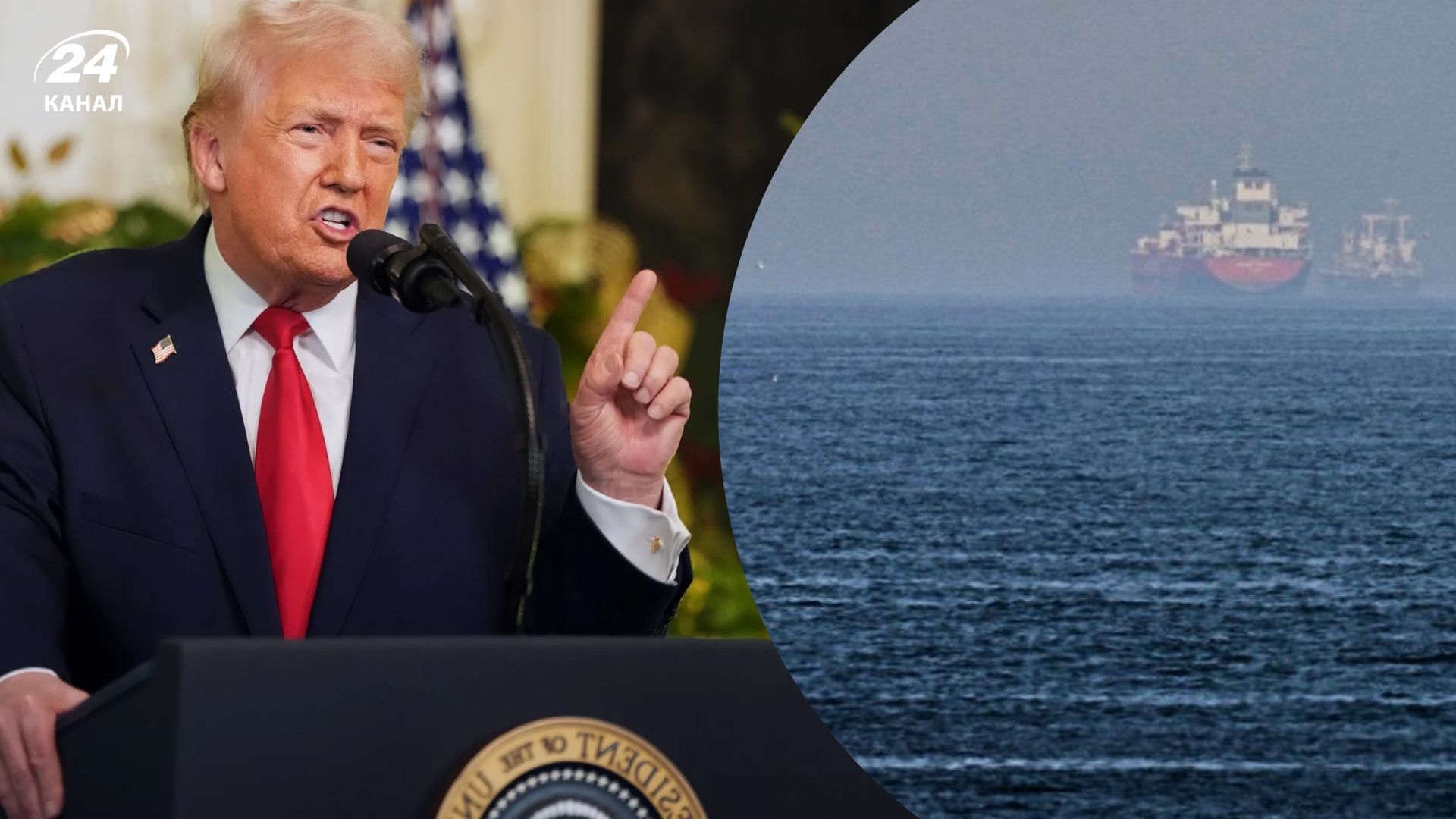 Ормузька протока - Трамп зупинив операцію Свобода, яку недавно оголосив - яка причина