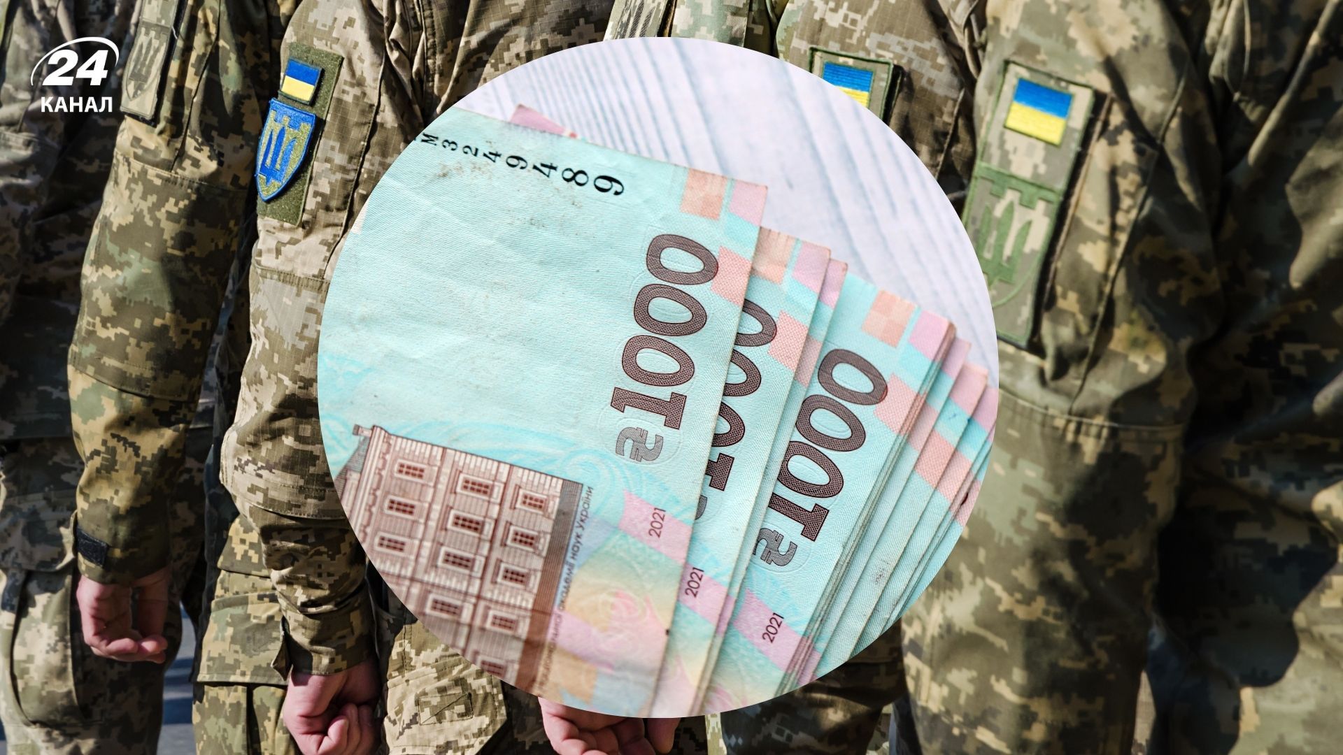 Военный сбор могут направить на зарплаты военным