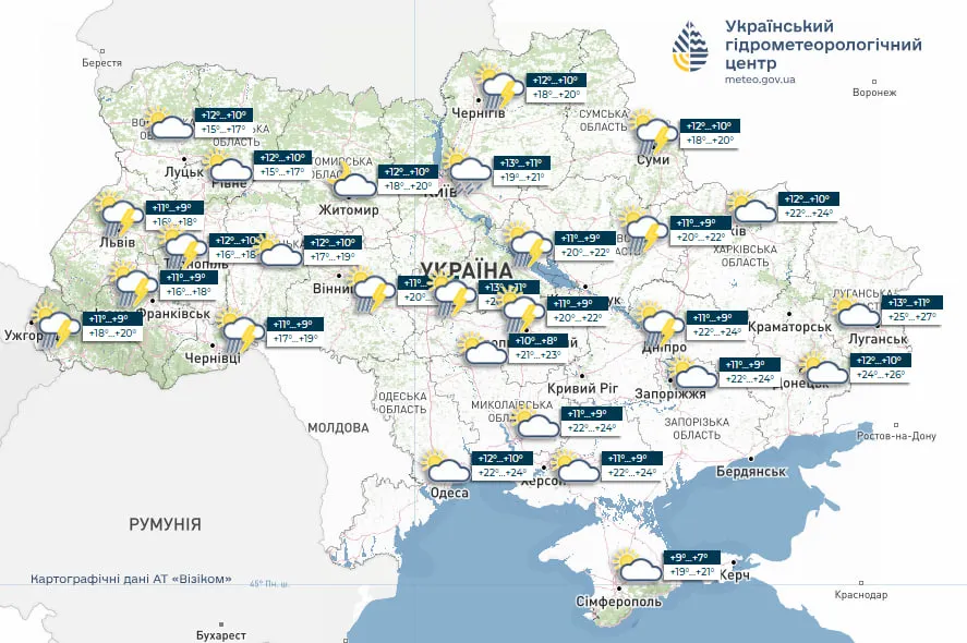 Погода на 9 травня 2026 року Погода на 9 травня 2026 року