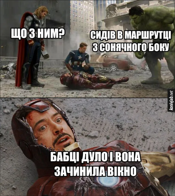 Мем с железным человеком о жаре 