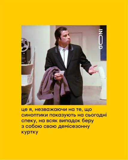 Мем с Траволтой про жару 