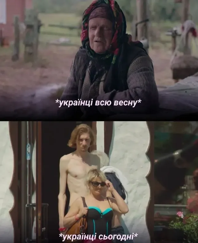 Меми про спеку в травні Меми про спеку в травні