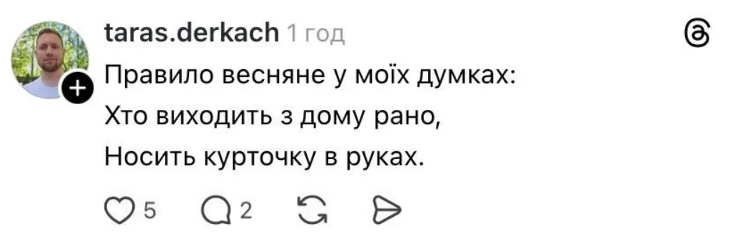Смешные шутки про внезапную жару 
