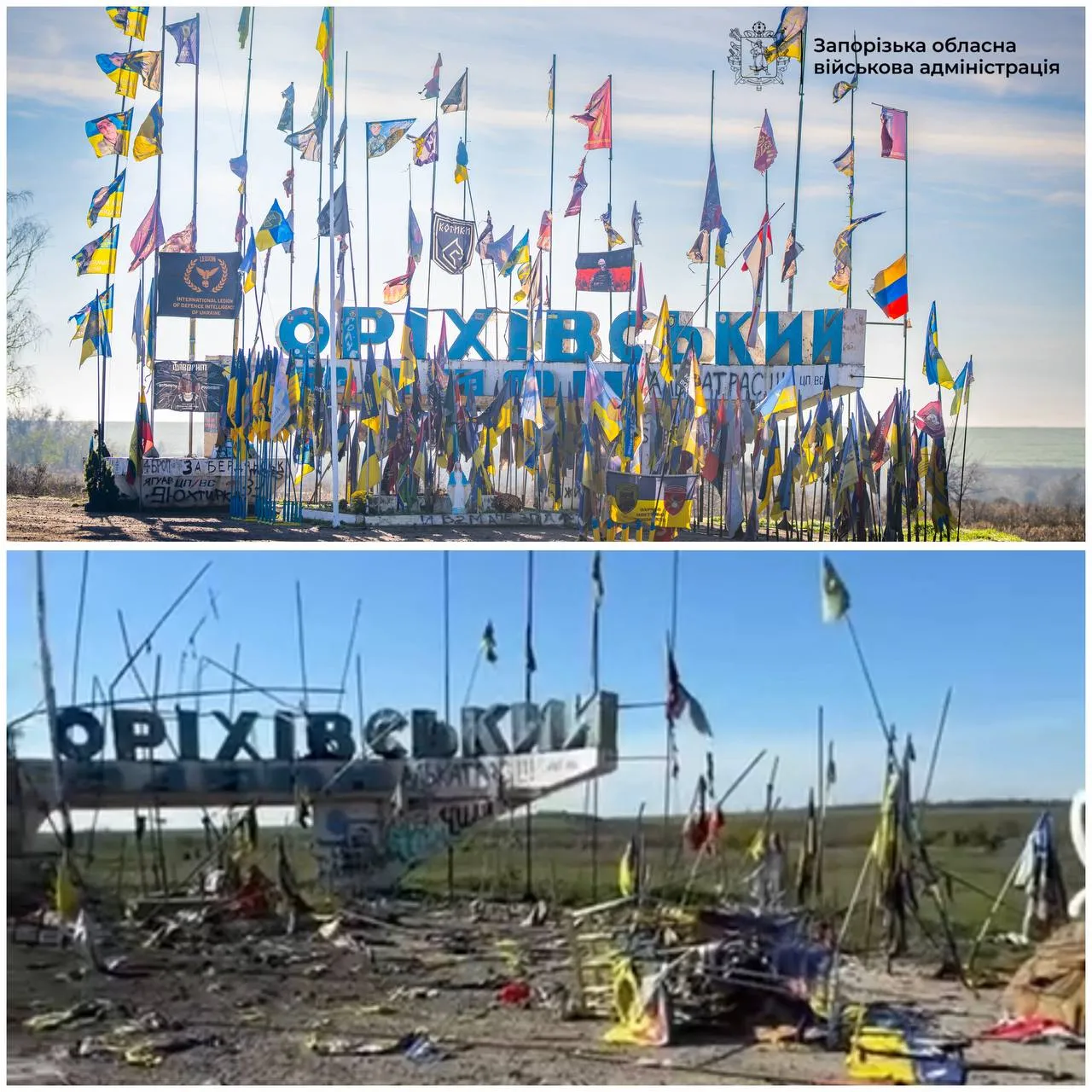 Оріхівська стела після атаки 6 травня