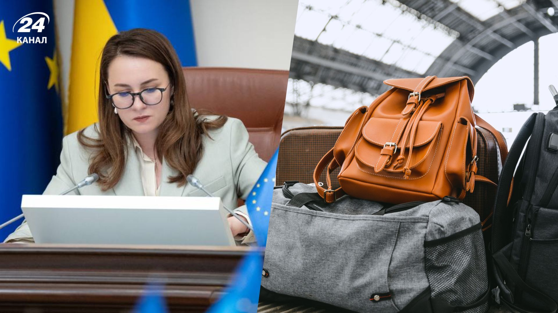 Правительство отменило ограничения на выезд для части женщин-чиновниц