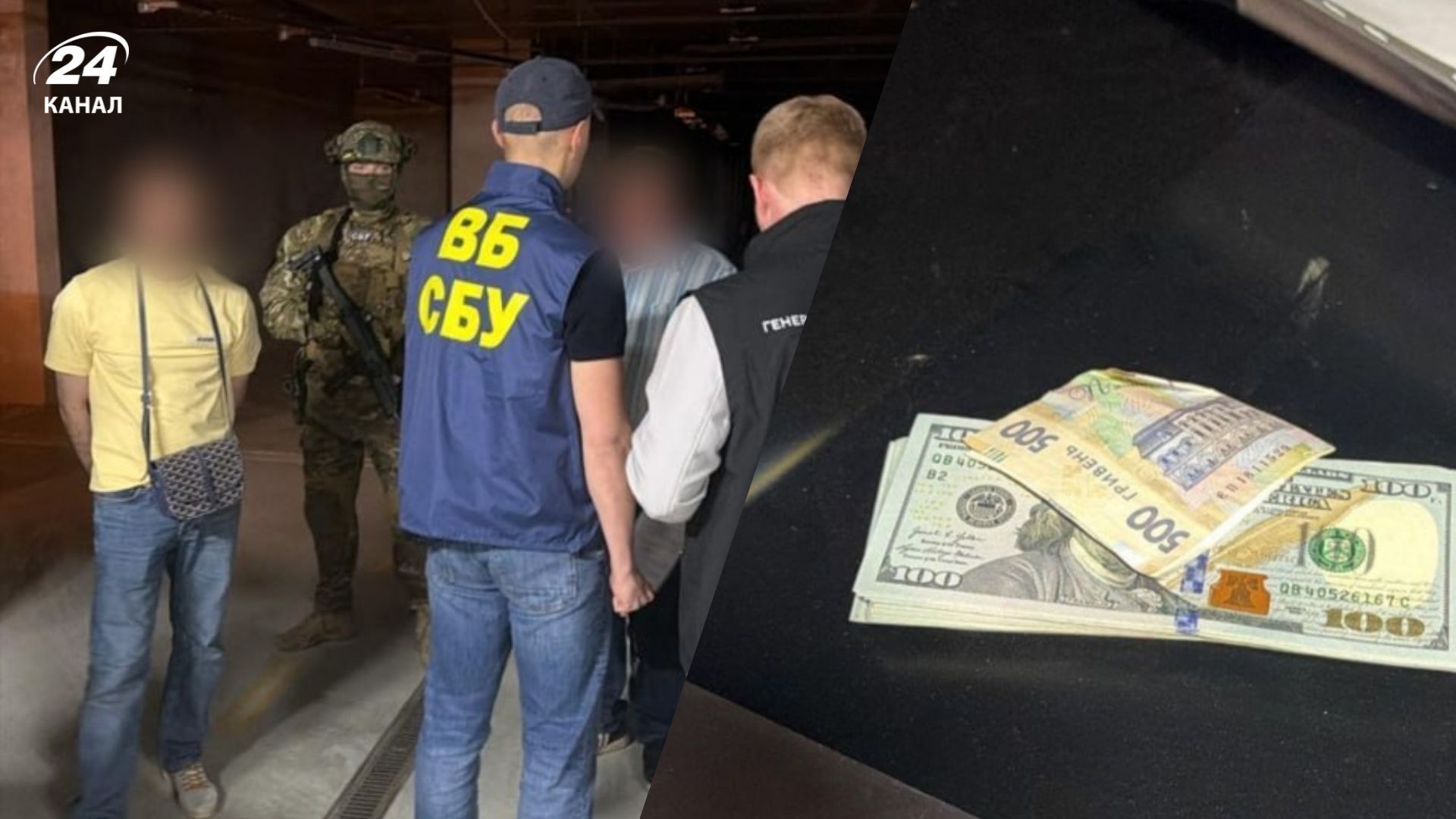 34 тисячі доларів за "бронь" від мобілізації: СБУ затримали свого ж співробітника - 24 Канал