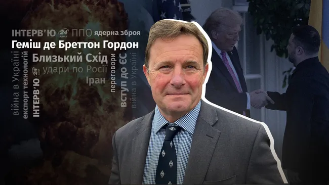 Що пропонують Зеленському, щоб закінчити війну та вступити в ЄС: інтерв'ю полковника з Британії