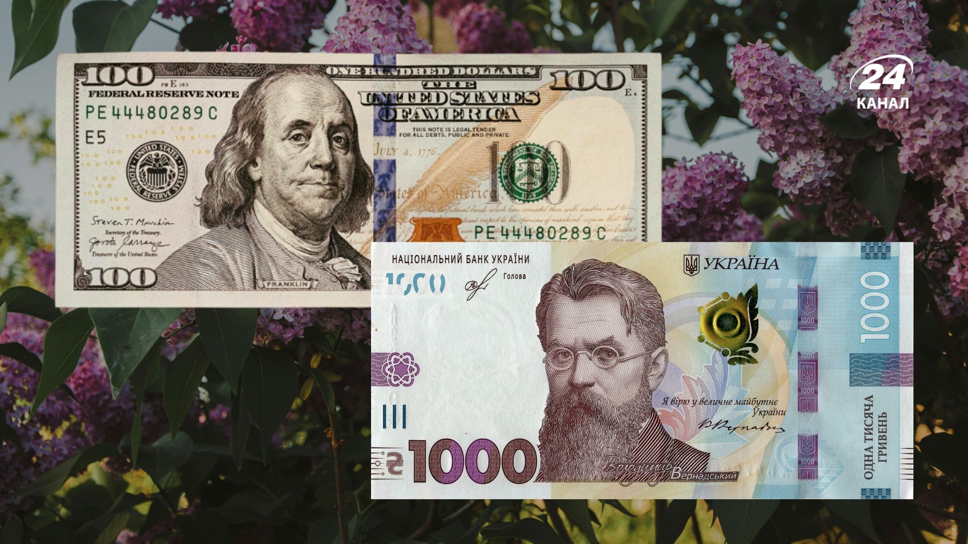 Якою буде дохідність гривневих депозитів у травні