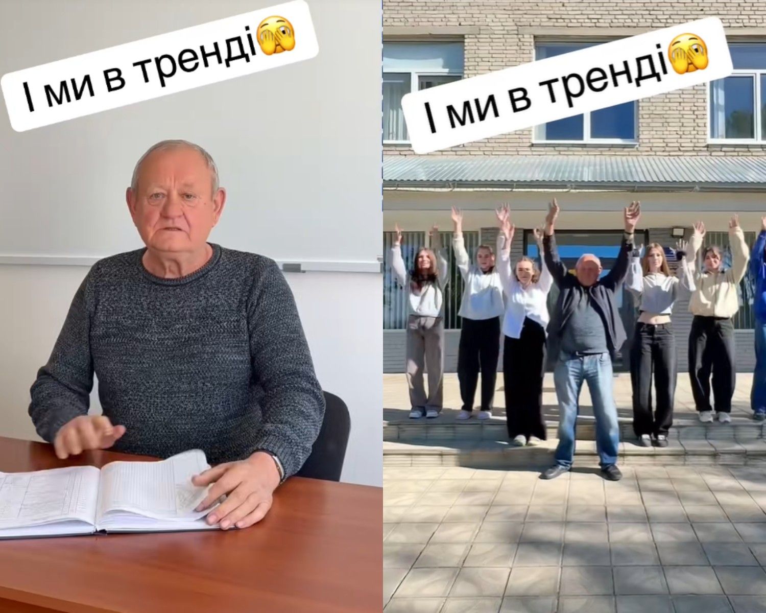 Тренды тиктока