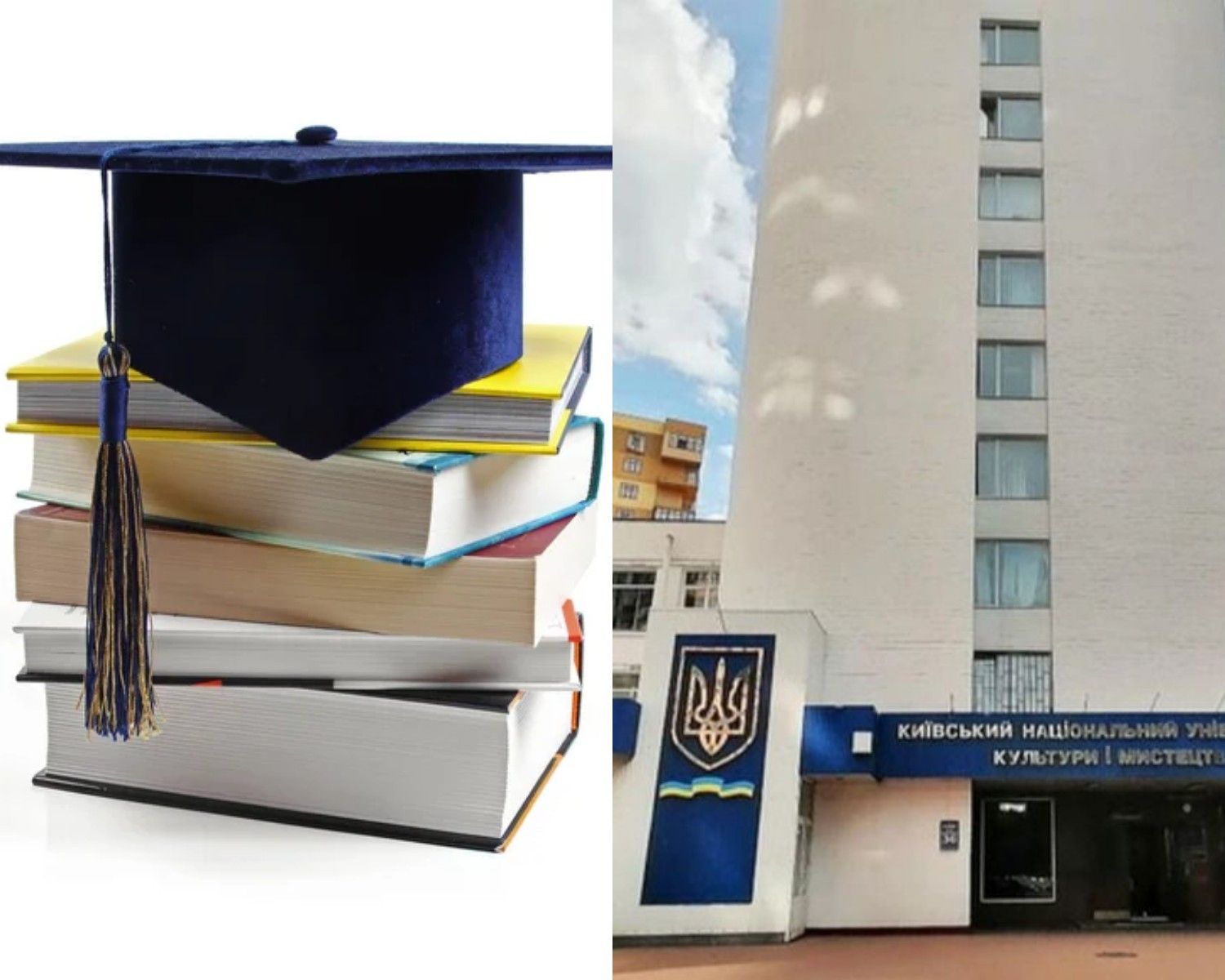 Вартість навчання у Київськкому університеті культури 