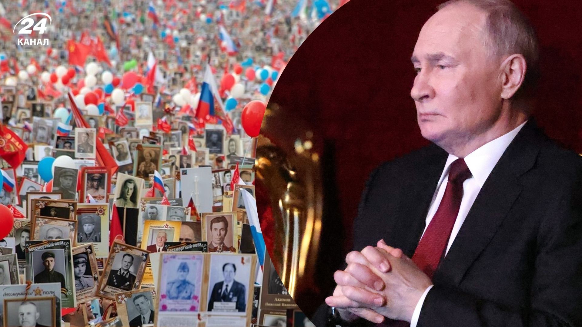 Парад і "Безсмертний полк" опинилися під загрозою