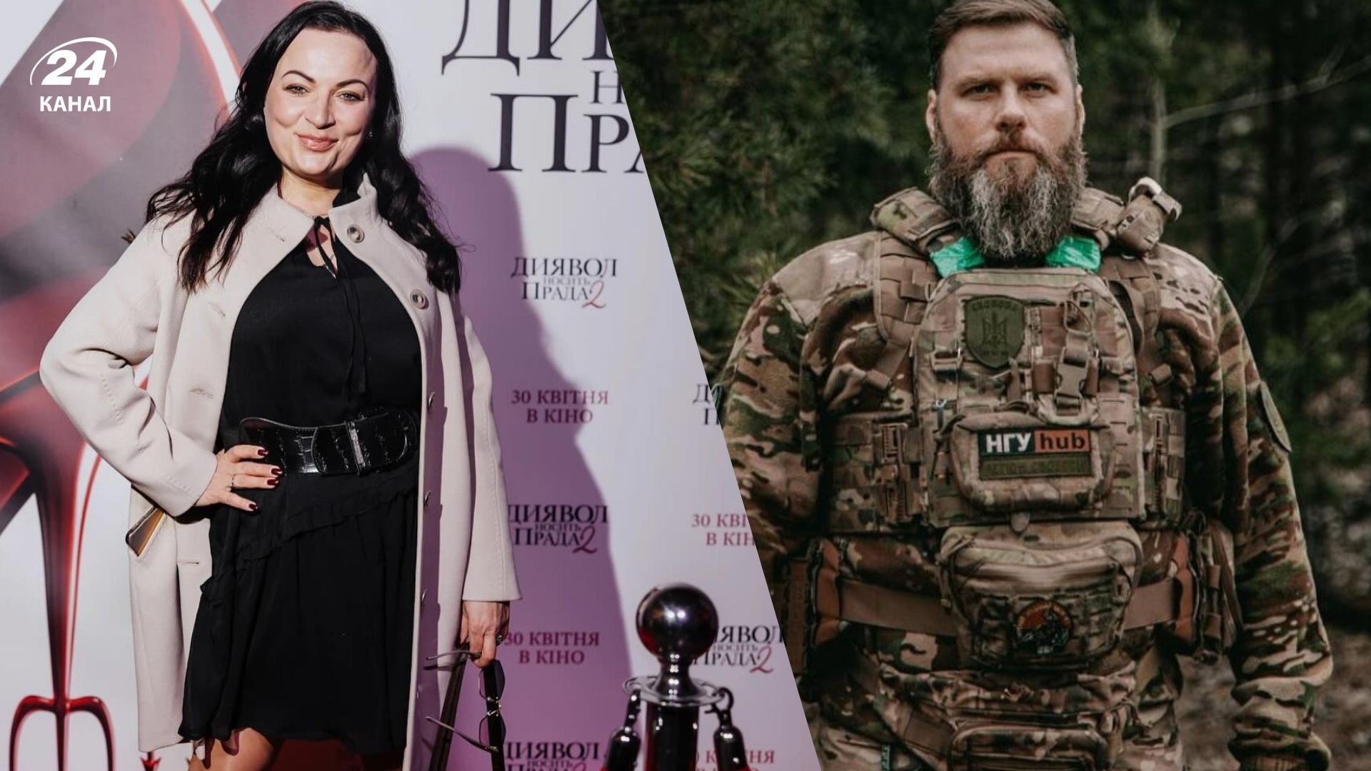 Вікторія Білан-Ращук і її колишній чоловік Володимир 
