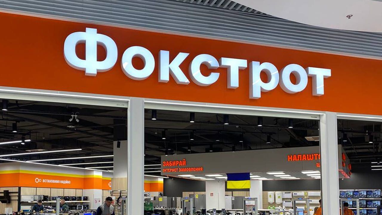 "Фокстрот" відкрив магазин нового формату "Фокстрот" відкрив магазин нового формату