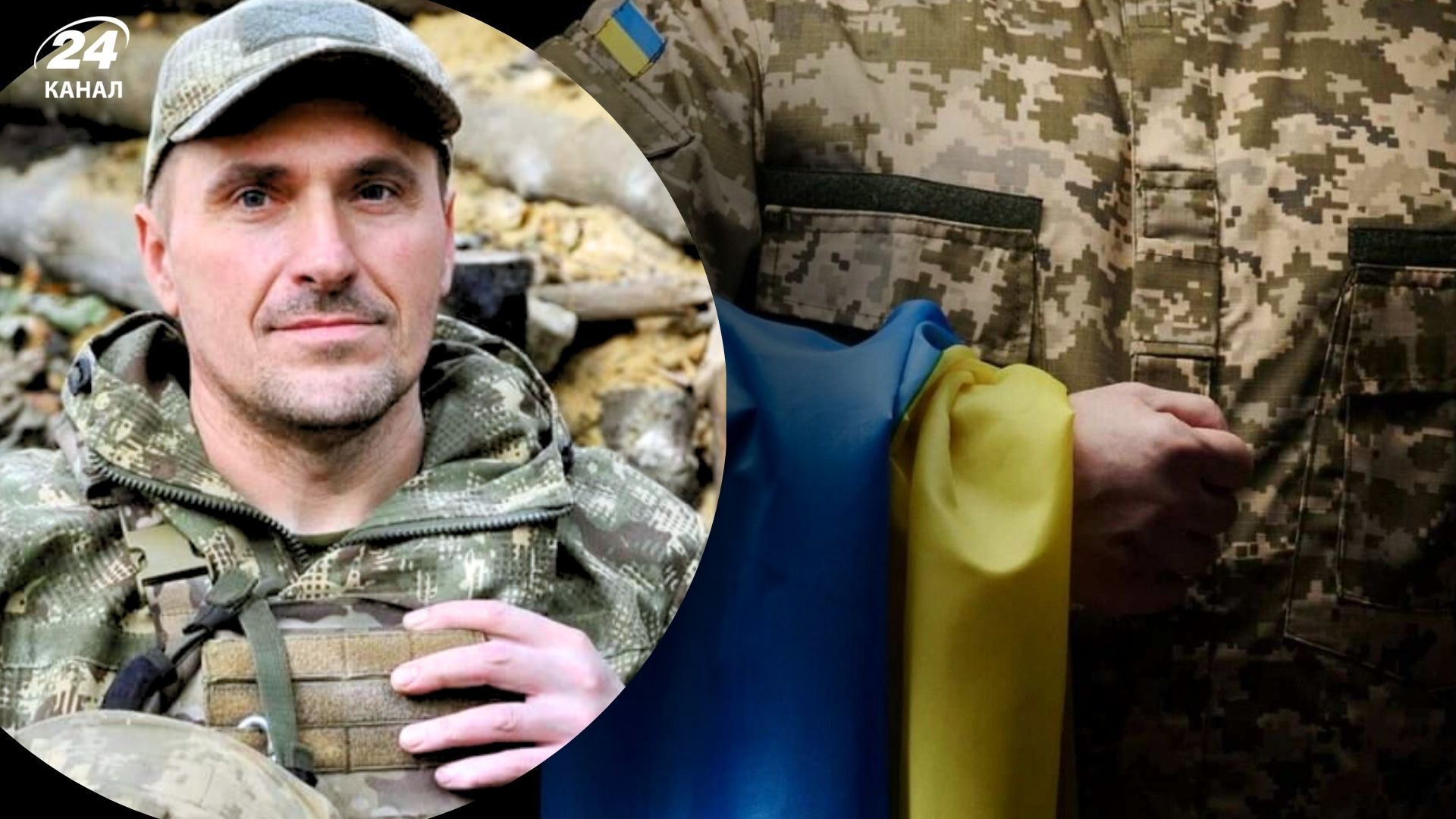 Юрій Тимошенко загинув на війні
