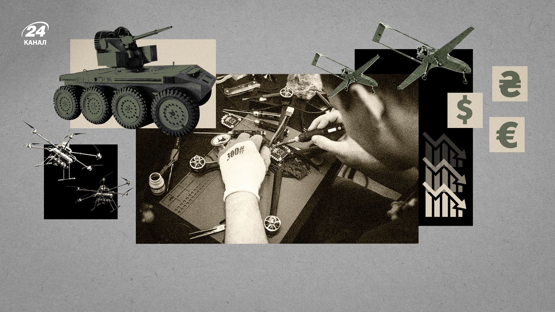 Оборонні стартапи в Україні - як отримати критичність і що не так у miltech Оборонні стартапи в Україні - як отримати критичність і що не так у miltech