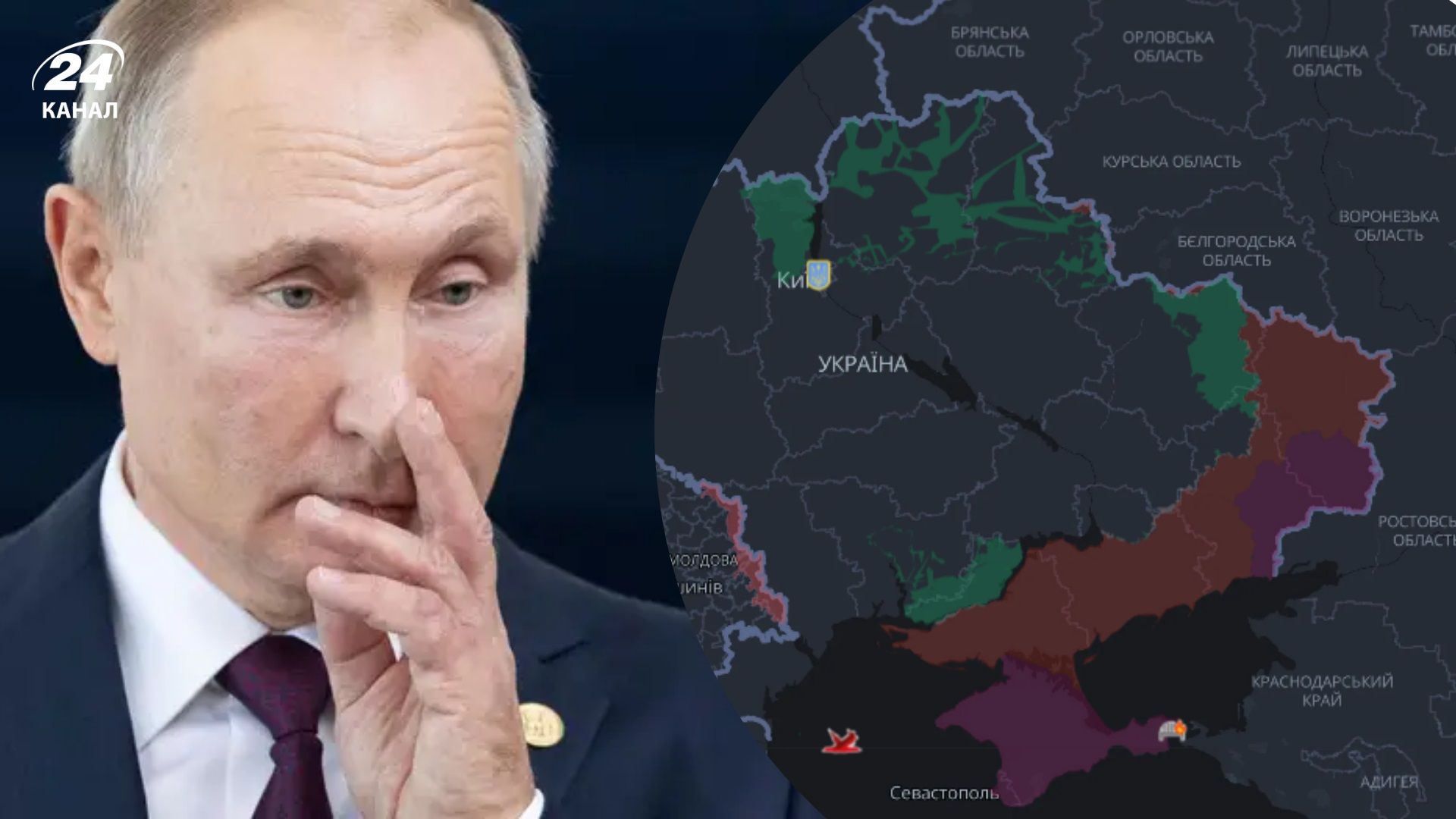 В России слили "сценарий" завершения войны против Украины: в ISW раскрыли, что придумали в Кремле - 24 Канал